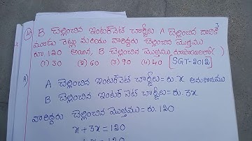 SGT 2012 Maths Problem Solution by Chasri