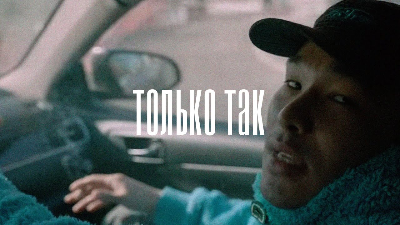 [FREE] TRUWER TYPE BEAT 