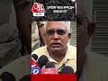 'লোকে ভয়ে কমপ্লেন করতো না'