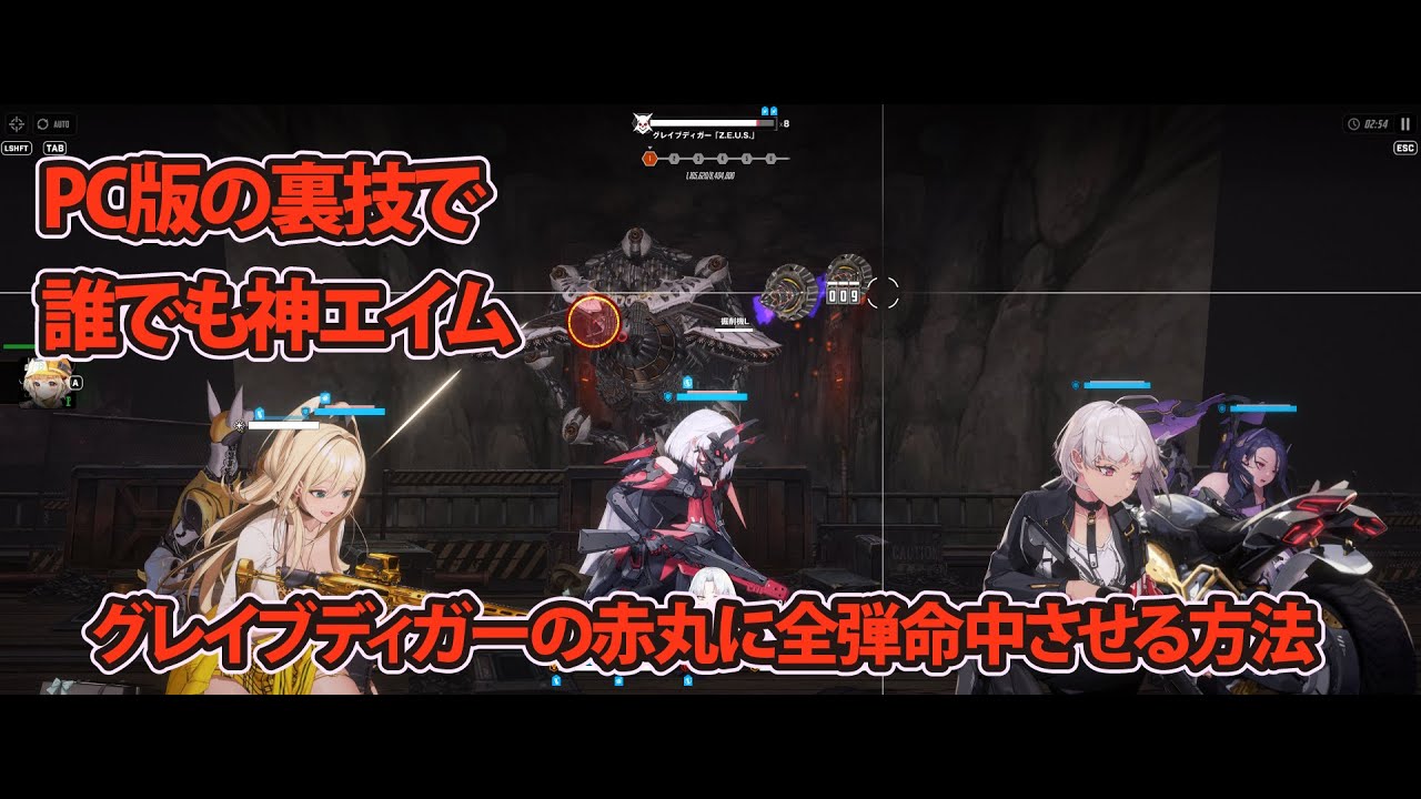 디거 7~9단 못하는 게이들아 질문글 싸기전에 읽어라 (특요 디거 조합 총 정리 및 소소한 팁) - 승리의 여신 니케 채널