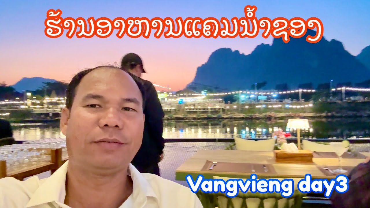 Dinner at Phoubarn Restaurant 