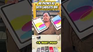 Buy iPhone, iPad, Apple Watch & AirPods in One Place! 😱 Best Apple Deals at Phoneskart Patna