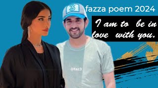 Fazza poem 2024  crown prince sheikh hamdan | fazza poems official | fazza hamdan bin mohammed |