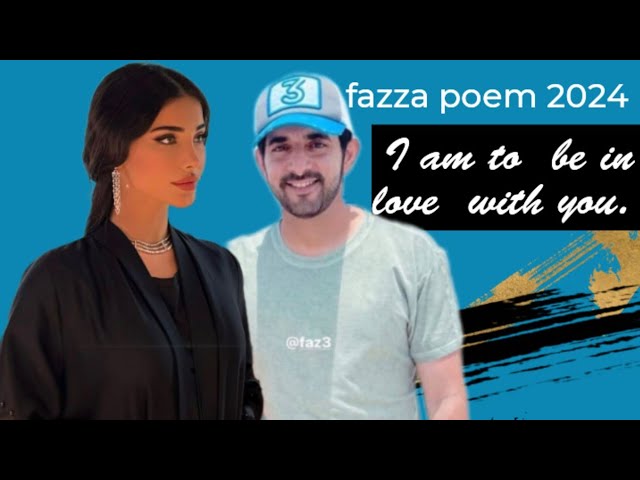 Fazza poem 2024  crown prince sheikh hamdan | fazza poems official | fazza hamdan bin mohammed | class=