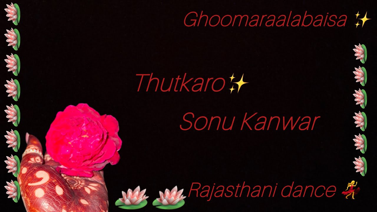 Thuthkaro|| Sonu Kanwar ||New  Rajasthani song || Ghoomaraalabaisa 