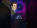 الفيديو كامل على القناة عصام رجى فوق الخيل كاريوكى موسيقى خليجي رييلز  اكسبلور