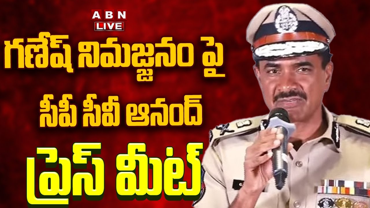 🔴LIVE : సీపీ సీవీ ఆనంద్ ప్రెస్ మీట్ | Hyderabad CP CV Anand Press Meet | ABN Telugu