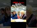 大噴火しないver #shorts #モーツァルト #musical #オーディション #演劇 #ミュージカル #音楽座