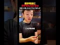 兄妹の息ピッタリすぎる