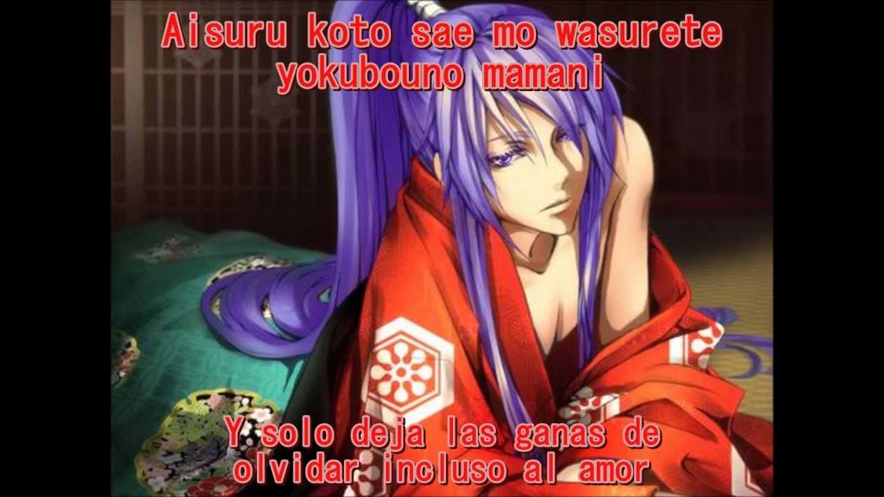 Le Rouge Est Amour VANAN'ICE sub esp YouTube