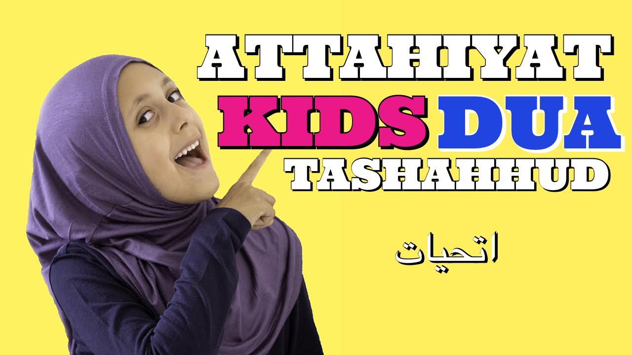 Kids to learn Dua in Tashahhud | Attahiyat for kids - YouTube