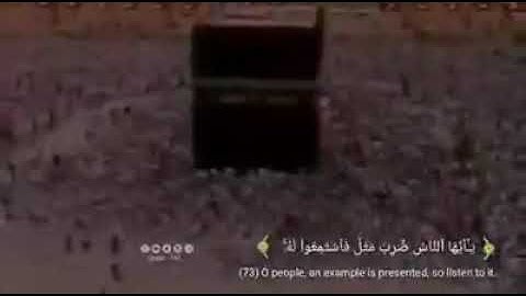 تلاوة جميله للشيخ علي جابر  ماتيسر من سورة الحج
