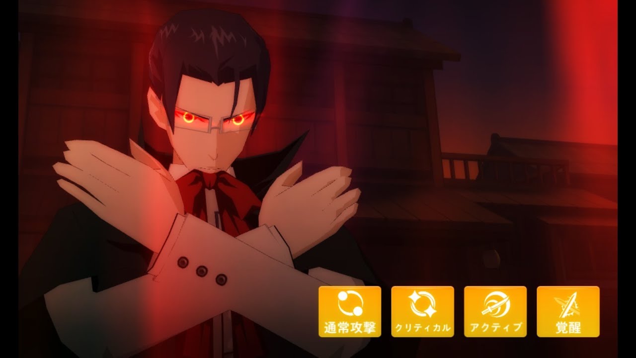 Bleach Paradise Lost Halloween Dracula Uryū Moves Animation