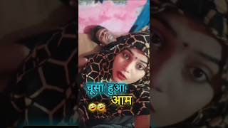 Pura nichod Diya 😱🥵 | Funny instagram comment | Comment Dark Hai | #reactionshorts #shorts