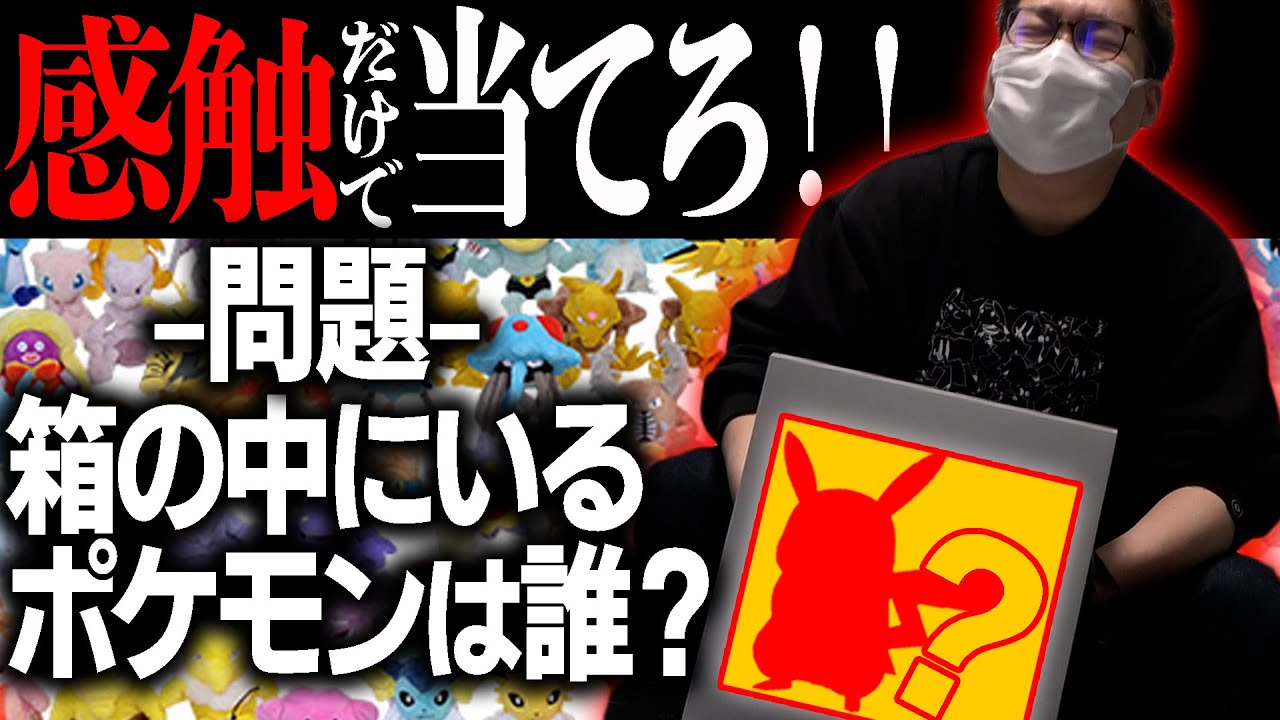 結論 ダイマックス環境の必須アイテム いのちのたま 持ちの 最強ポケモン を廃人達で徹底議論 今日ポケ Youtube 結論 ダイマックス環境の必須アイテム いのちのたま 持ちの 最強ポケモン を廃人達で徹底議論 今日ポケ Youtube