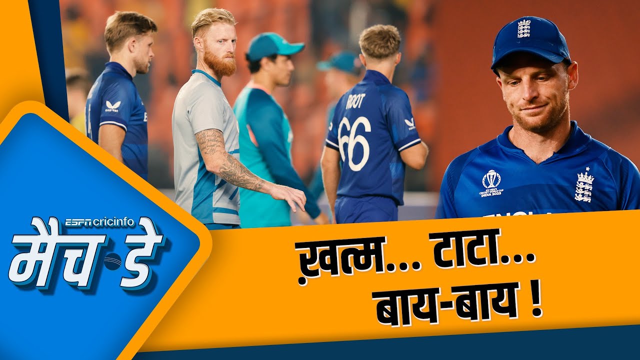 कुंबले : इंग्लैंड डिफ़ेंडिंग चैंपियन के नशे में अतिआत्मविश्वास का शिकार हो गई