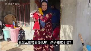 #阿丽玛#哈琳娜#纳西玛#游牧生活#农村生活@抖音热点 阿丽玛说他儿子会继承农场