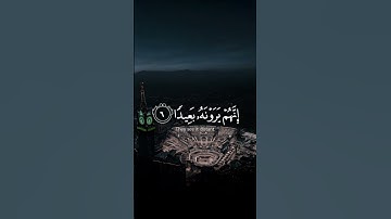 فاصبر صبرا جميلا | قران كريم | القارئ اسلام صبحي #قرآن #اسلام_صبحي #تلاوة_خاشعة #قران_كريم