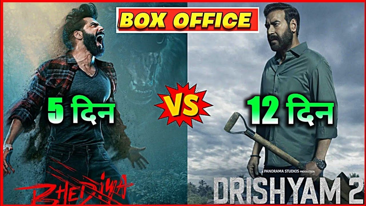Bhediya 5th Day Box Office Collection || Drishyam 2 12th Day Box Office ...