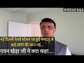 People Killed in Crush on New Delhi Railway Station | Pawan Khera | Delhi | India