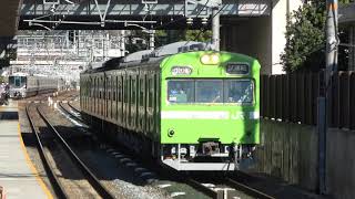 103系NS409編成本線試運転(20201202)103 EMU NS409 Fleet Test Run