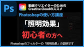 Photoshop ビネット Vignette 効果 フォトショップ Youtube Photoshop ビネット Vignette 効果 フォトショップ Youtube
