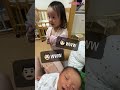 ミルク飲む? ママをよく見ているお姉ちゃん #可愛い赤ちゃん #赤ちゃん