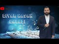 ديار حسن بەلەدی Diyar Hasan Baladi 