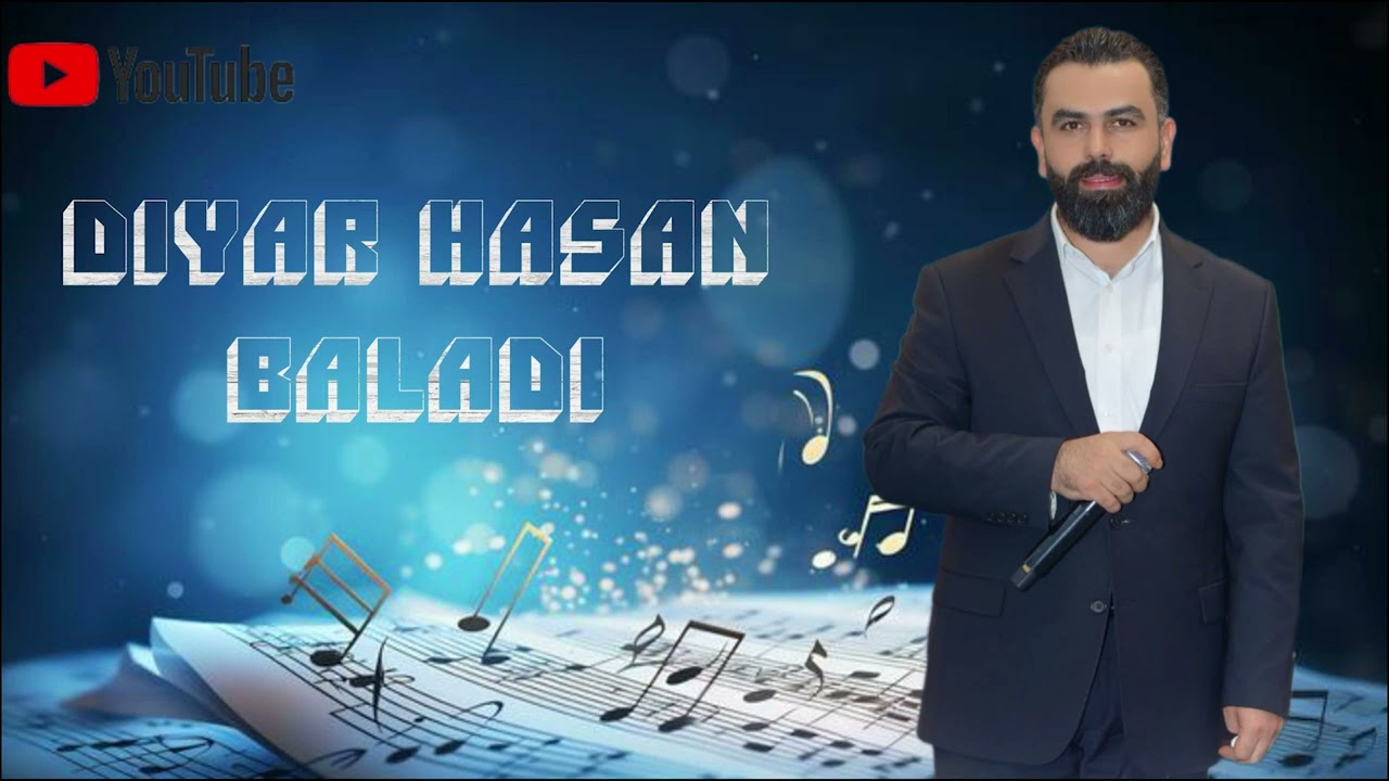 ديار حسن  ( بەلەدی ) Diyar Hasan Baladi