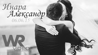 Wedding // Alexander & Inara ||| Александр и Инара 06.06.2015