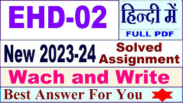 EHD 02 solved assignment 2023-24 in Hindi / ehd 02 solved assignment 2024 / ignou ehd 02