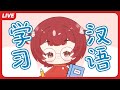 🔴 ⌈𝐖𝐎𝐑𝐊 𝐖𝐈𝐓𝐇 𝐌𝐄 | 𝐇𝐀𝐍𝐃𝐂𝐀𝐌⌋ HỌC BÀI HOẶC BỊ NGOO