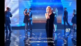 Polina Gagarina - Vodopadom - Grigoriy Leps cover + Lyrics