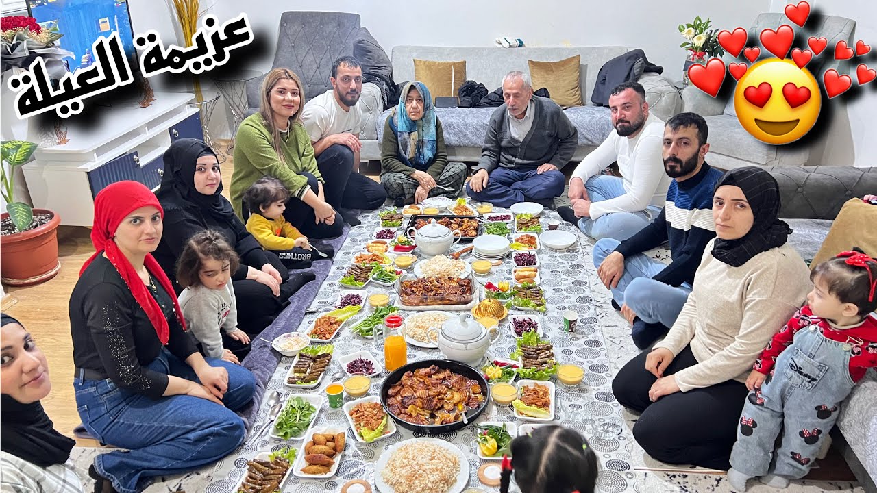 اكبر عزيمة للعيلة ب رمضان 😍( سهرا عائلية مع الاخوات )  قضينا كلا بمزح وضحك😅