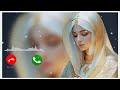 Islamic new ringtone || Arabic beautiful ringtone || Turkish new ringtone 2024 ||