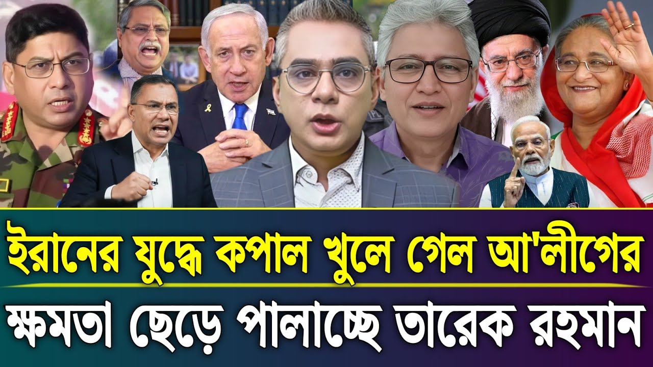Ajker Bangla Khobor 03 March 2026 | Bangladesh Latest News Today | Sheikh Hasina | Talk Show Barta 