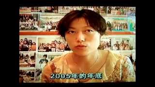 TV Interview of iStar Education