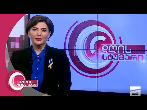 დღის სტუმარი 15:40 - 29.11.2022