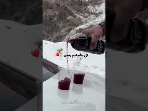 شراب شراب ناب قاسم فاضلی اصالت لری شاد