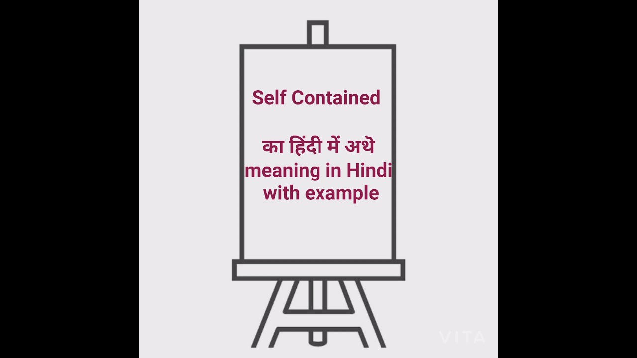 Self Contained Meaning In Hindi Youtube