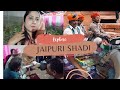 Jaipur ki shadi ll jaipur wedding ll jaipuri shadi ll wedding vlog ll life with aaisha