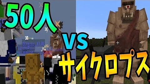 マインクラフト Kun最強モブ