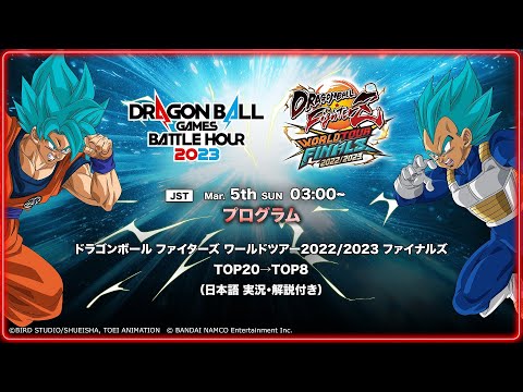 値下げ ドラゴンボール ゼンカイバトル ジャンプフェスタ11限定バナパスポートd ドラゴンボール ゼンカイバトル 稼動開始キャンペーン限定 バナ