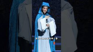🌷🍃Yueju opera #chineseculture #chineseopera #culture #yueju
