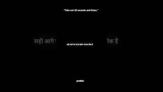 “Take out 25 seconds and listen.” #premanandjipravachan