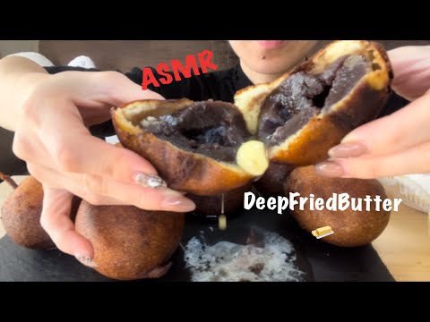 【ASMR/咀嚼音】揚げあんバターを食べる/Deep Fried Butter【Eating Sounds】