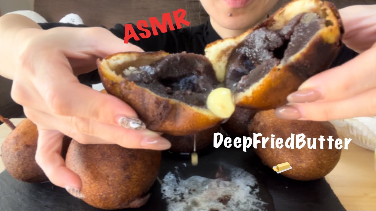 【ASMR/咀嚼音】揚げあんバターを食べる/Deep Fried Butter【Eating Sounds】 YouTube