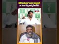 ಡಿಕೆಶಿ ಕಾಕ್ರೋಚ್ ಪಾರ್ಟಿ ಅಧ್ಯಕ್ಷರಾಗಿ 50 ಸೀಟು ಗೆದ್ದು ತಾಕತ್ತು ತೋರಿಸಲಿ