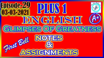 KITE VICTERS ENGLISH PLUS ONE EPISODE 29 NOTES | 03-03 ENGLISH PLUS ONE | ENGLISH 11TH GRADE NOTES