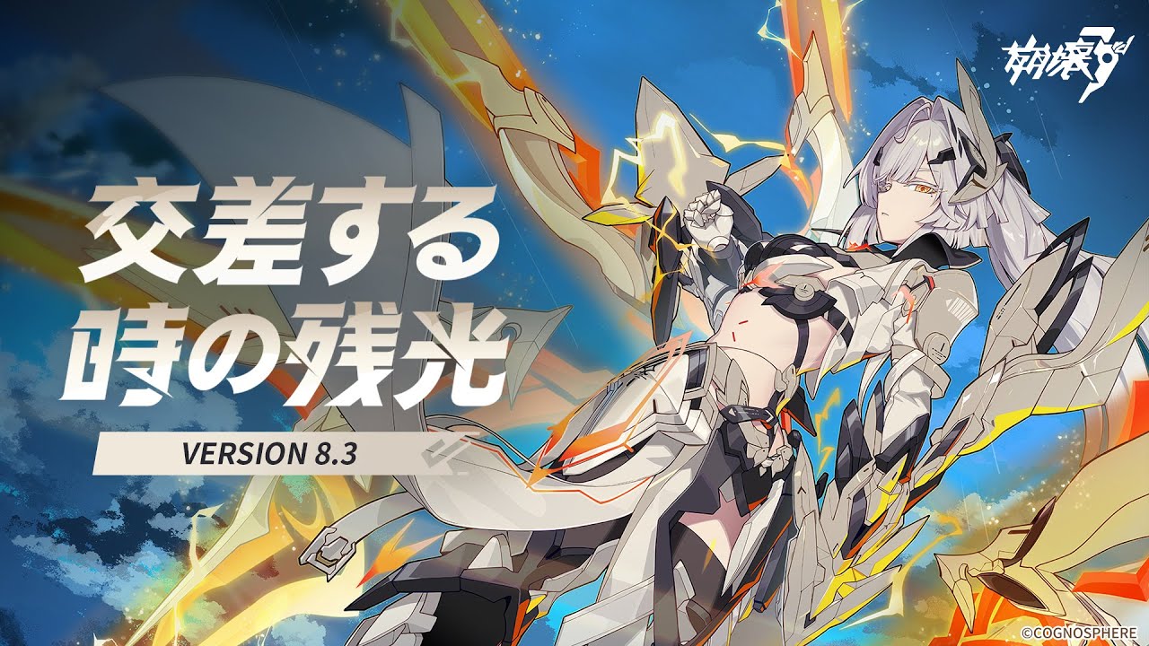 崩壊3rd hq720.jpg?sqp=-
